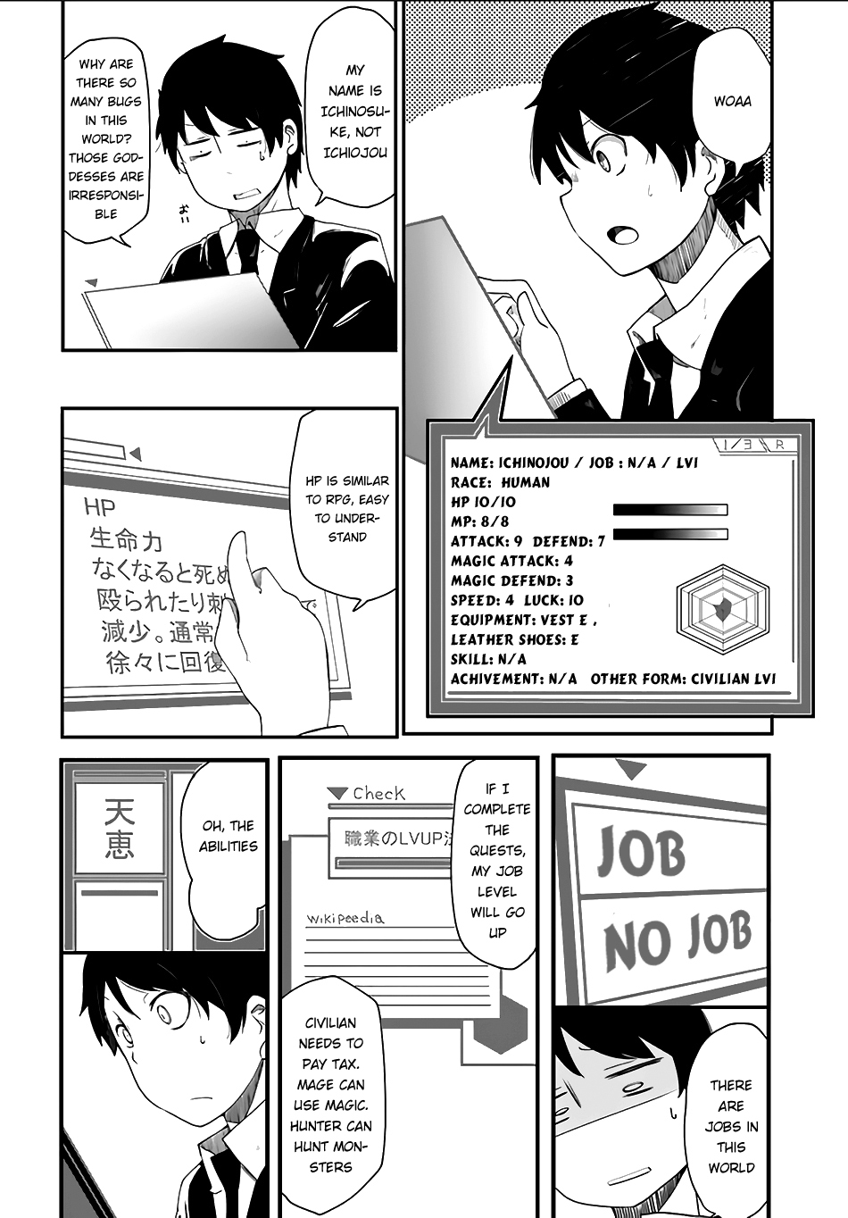 Seichou Cheat de Nandemo Dekiru You ni Natta ga, Mushoku Dake wa Yamerarenai You Desu Chapter 1 18